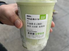 -真茶屋·0奶精(街道口一店)