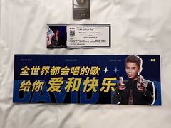 -交通银行前滩31演艺中心