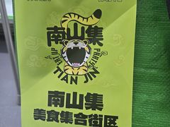 -天河城购物中心