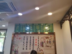 -老回回烩面馆(左家庄店)