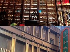 -金链花·泰国餐厅(国贸店)