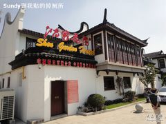 DSC02338-碧丽宫大酒店(召稼楼店)