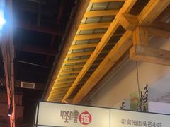 -怪噜范·老贵阳街头名小吃(鸿通城店)