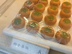 -祥禾饽饽铺·中式糕点(北京来福士店)