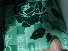 -芸山季·云南山珍菌火锅(人民广场来福士店)