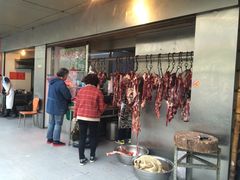 -牛味十足传统美食(凤凰西街店)
