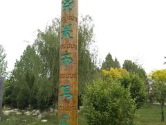 -武清南湖绿博园