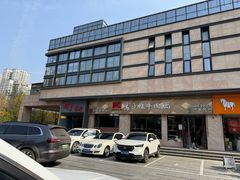 -兰州马子禄牛肉面(文景公园店)