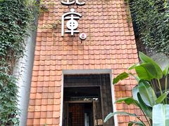 -花迹(富春江东街店)