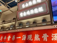 门面-川堂风·跷脚牛肉·乐山爆炒(宝山日月光店)