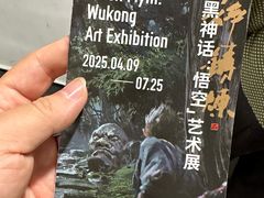 -中国美术学院-美术馆