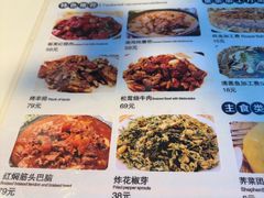-京北渔家傲