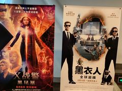 -和美电影艺术中心(万国城店)