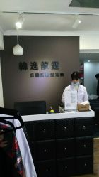 -韩逸龙霆Hair Design Studio