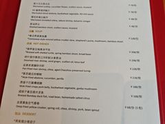 -广州富力君悦大酒店空中花园