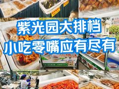 -紫光园(劲松店)