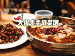 -大川先生·小龙虾·川菜(信义坊店)