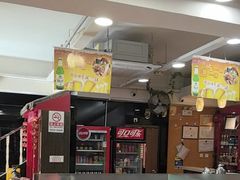 -芦月轩羊蝎子(北蜂窝店)