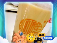 -阿姨奶茶专卖(舌涧道杭州惠民路创始店)