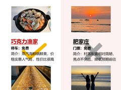 -巧克力渔家.小船海鲜胶东菜(万平口店)