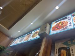 -牛街老爆肚满(牡丹园店)