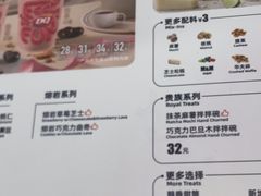 -DQ·蛋糕·冰淇淋(五棵松万达店)