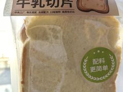 -金凤成祥(东直门现烤面包店)