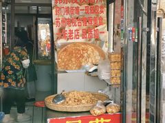 茨菇片-昆艺糕团