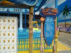 -青岛东方影都融创水世界