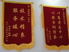 -朋朋修脚·灰指甲·甲沟炎·跖疣(人民路店)