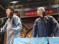 -嘻哈壹笑堂相声茶馆(大儒巷店)