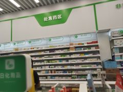 -益丰连锁上虹大药房(虹桥火车站店)