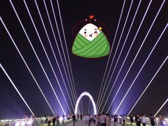 -南京眼步行桥