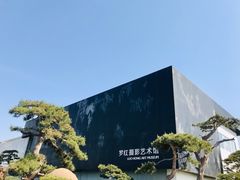 -罗红摄影艺术馆