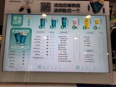 -雾与山茶(大禹城店)