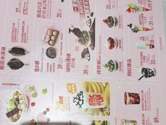 -DQ·蛋糕·冰淇淋(高新万达店)