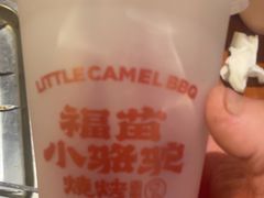 -福苗小骆驼烧烤(大唐不夜城店)