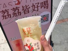 -壶见(晋江宝龙广场店)