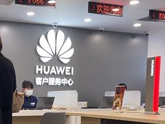 -华为授权服务中心(亚运村洛克时代)