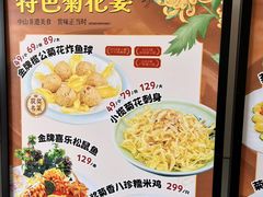 -小榄公饭店·岭南庭院餐厅(民安北路店)