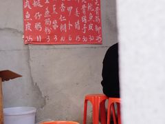 -陈添記·祖傳爽鱼皮·西关老字号(广州首店)