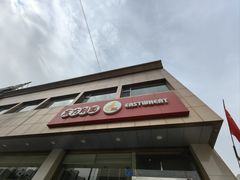 -东方削面(迎泽街店)