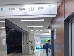 -美尔目眼科医院·近视手术·儿童近视(通州店)