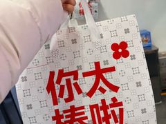 -红花点心局(护国寺店)