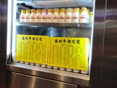 -麦文记面家(佐敦店)