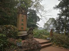 -青城山