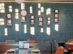 -添好运(武商MALL店)
