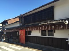 -中村藤吉(本店)