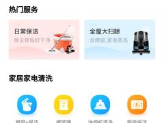 -天鹅到家·保姆月嫂育儿嫂(朝阳店)