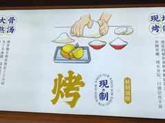 -武圣羊汤·西北面(朝阳门店)